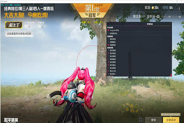 电脑CF辅助工具透视自瞄效果